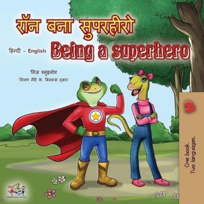 Being a Superhero - in Hindi and English (PB)