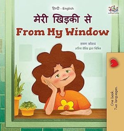 From My Window - in Hindi and English (HC)