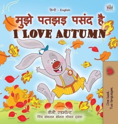 I Love Autumn - in Hindi and English (HC)