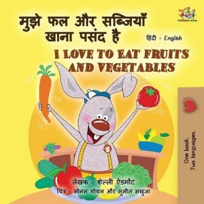 I Love to Eat Fruits and Vegetables - in Hindi and English (PB)