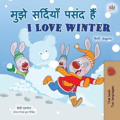 I Love Winter - in Hindi and English (PB)