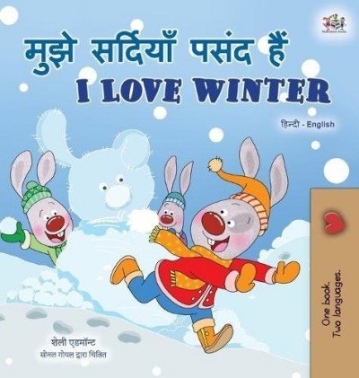 I Love Winter - in Hindi and English (HC)
