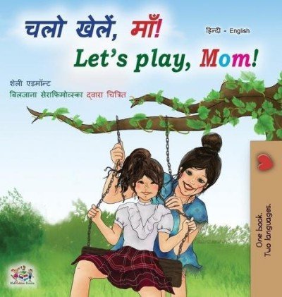 Lets Play, Mom! - in Hindi and English (HC)