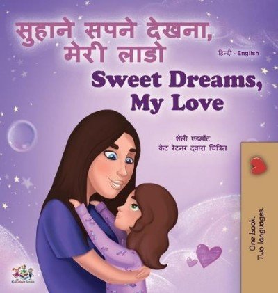 Sweet Dreams, My Love - in Hindi and English (HC)