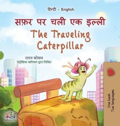 The traveling Caterpillar - in Hindi and English (HC)