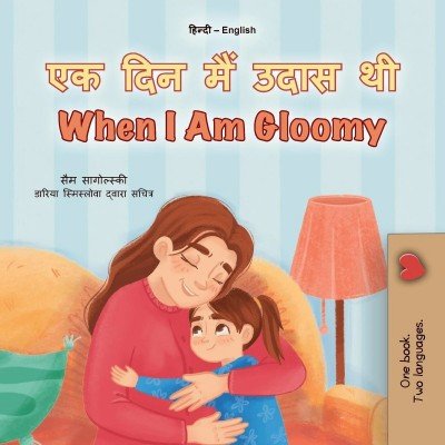 When I am Gloomy - in Hindi and English (PB)