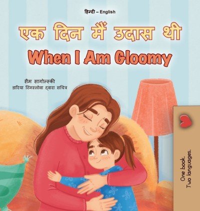 When I am Gloomy - in Hindi and English (HC)