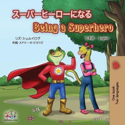 Being a Superhero - in Japanese and English (PB)