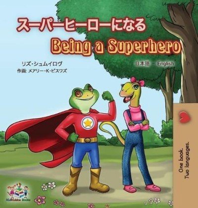 Being a Superhero - in Japanese and English (HC)
