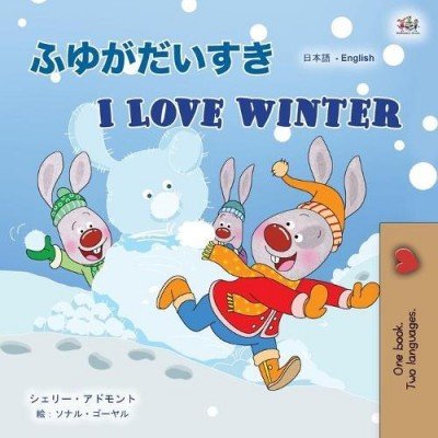 I Love Winter - in Japanese and English (PB)