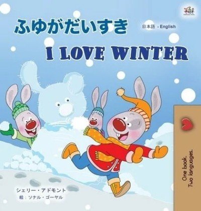 I Love Winter - in Japanese and English (HC)