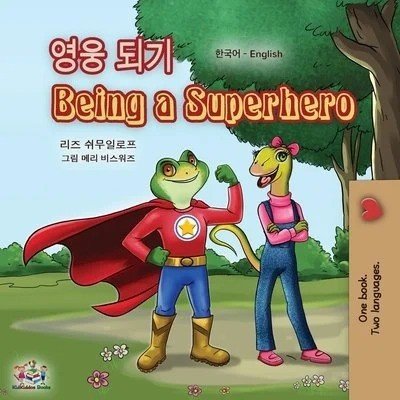 Being a Superhero - in Korean and English (PB)