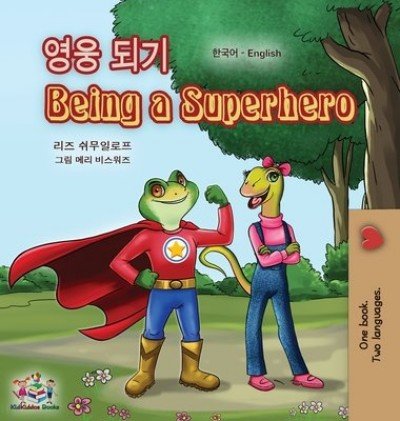 Being a Superhero - in Korean and English (HC)