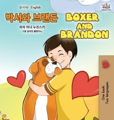 Boxer and Brandon - in Korean and English (HC)