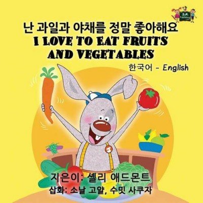 I Love to Eat Fruits and Vegetables - in Korean and English (PB)