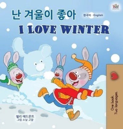 I Love Winter - in Korean and English (HC)