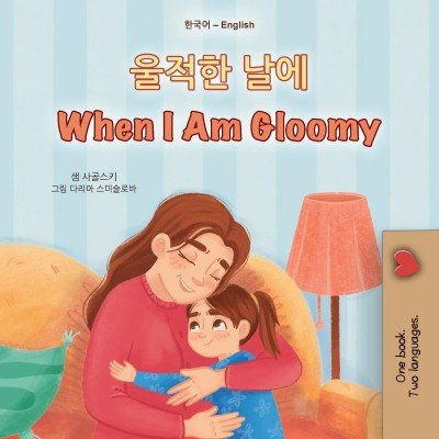 When I am Gloomy  -  in Korean and English   (PB)