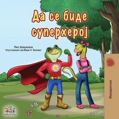 Being a Superhero - in Macedonian only (PB)