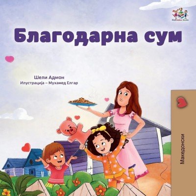 I am Thankful  -  in Macedonian only   (PB)