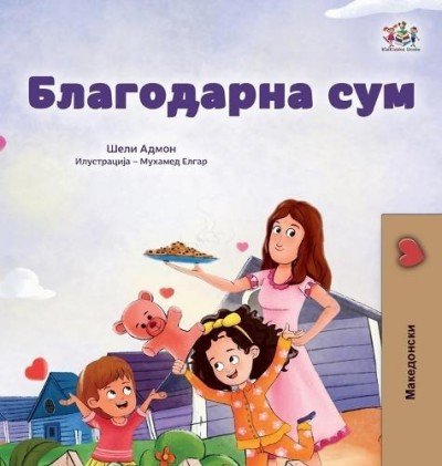 I am Thankful  -  in Macedonian only   (HC)