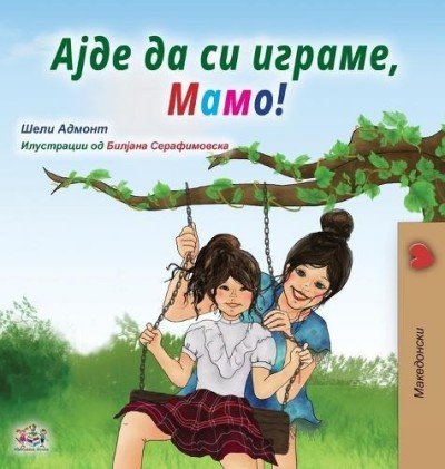 Lets Play, Mom!  -  in Macedonian only   (HC)
