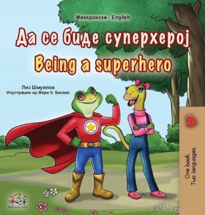 Being a Superhero - in Macedonian and English (HC)