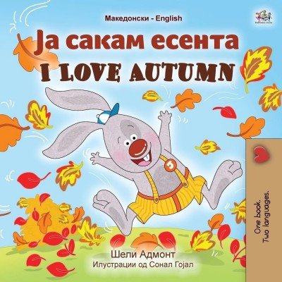 I Love Autumn - in Macedonian and English (PB)