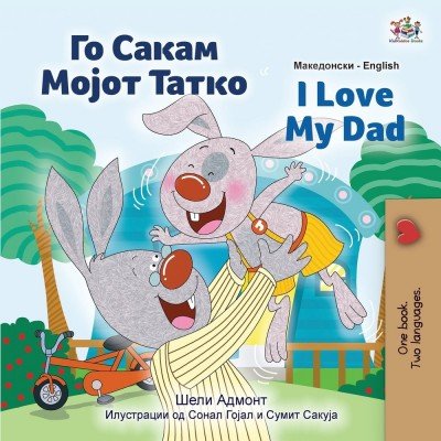 I Love My Dad - in Macedonian and English (PB)