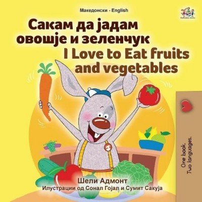 I Love to Eat Fruits and Vegetables - in Macedonian and English (PB)