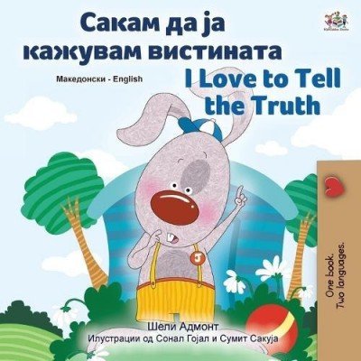 I Love to Tell the Truth - in Macedonian and English (PB) V2