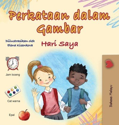 Words in Pictures - My Day - in Malay only (HC)