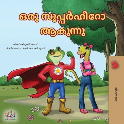 Being a Superhero - in Malayalam only (PB)