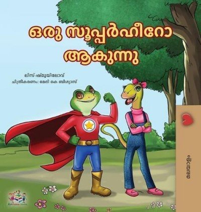 Being a Superhero - in Malayalam only (HC)