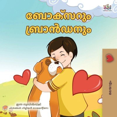 Boxer and Brandon - in Malayalam only (PB)