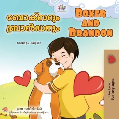 Boxer and Brandon - in Malayalam and English (PB)