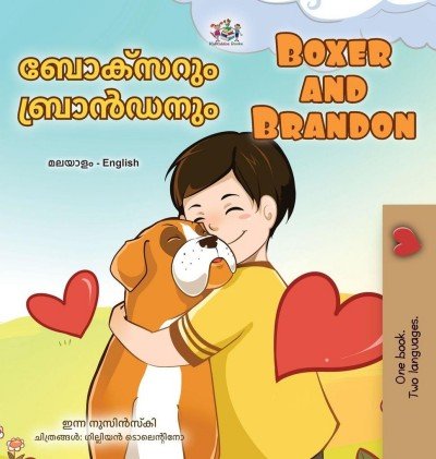 Boxer and Brandon - in Malayalam and English (HC)