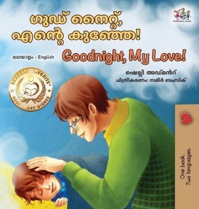 Goodnight, My Love! - in Malayalam and English (HC)