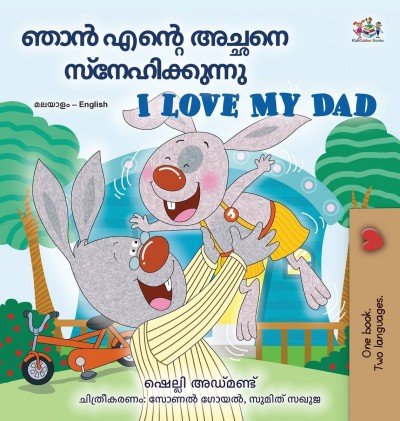 I Love My Dad - in Malayalam and English (HC)