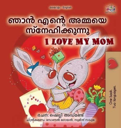 I Love My Mom - in Malayalam and English (HC)