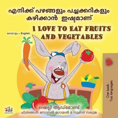 I Love to Eat Fruits and Vegetables - in Malayalam and English (PB)