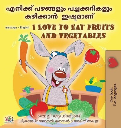 I Love to Eat Fruits and Vegetables - in Malayalam and English (HC)