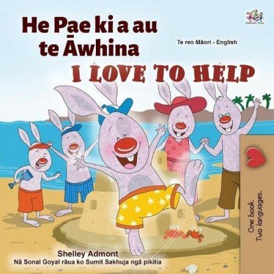I Love to Help - in Maori and English (PB)