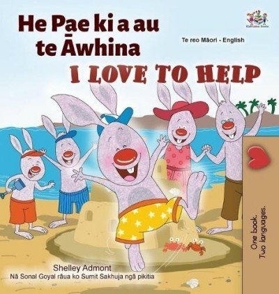 I Love to Help - in Maori and English (HC)