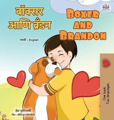 Boxer and Brandon - in Marathi and English (HC)