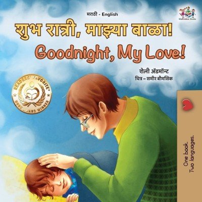 Goodnight, My Love! - in Marathi and English (PB)