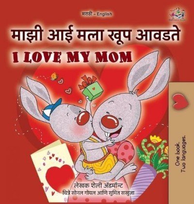 I Love My Mom - in Marathi and English (HC) V2