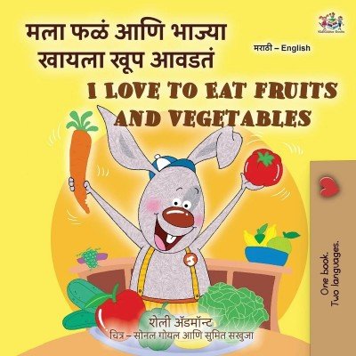 I Love to Eat Fruits and Vegetables - in Marathi and English (PB)