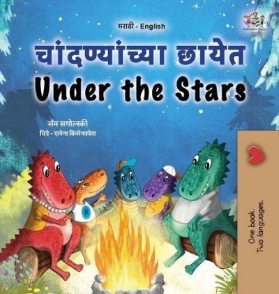 Under the Stars - in Marathi and English (HC)