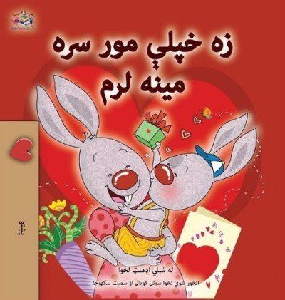 I Love My Mom  -  in Pashto only   (HC)