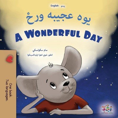 A wonderful Day  -  in Pashto and English   (PB)